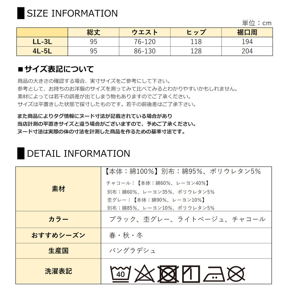 柔らかミニ裏毛素材のフレアスカート24
