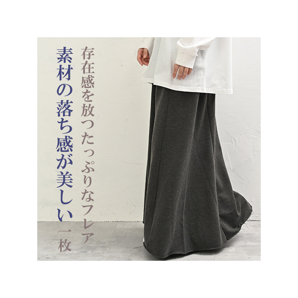 柔らかミニ裏毛素材のフレアスカート4