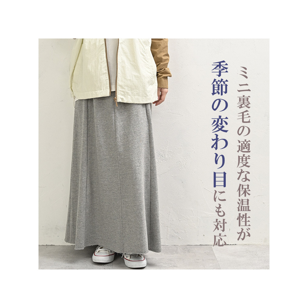 柔らかミニ裏毛素材のフレアスカート5