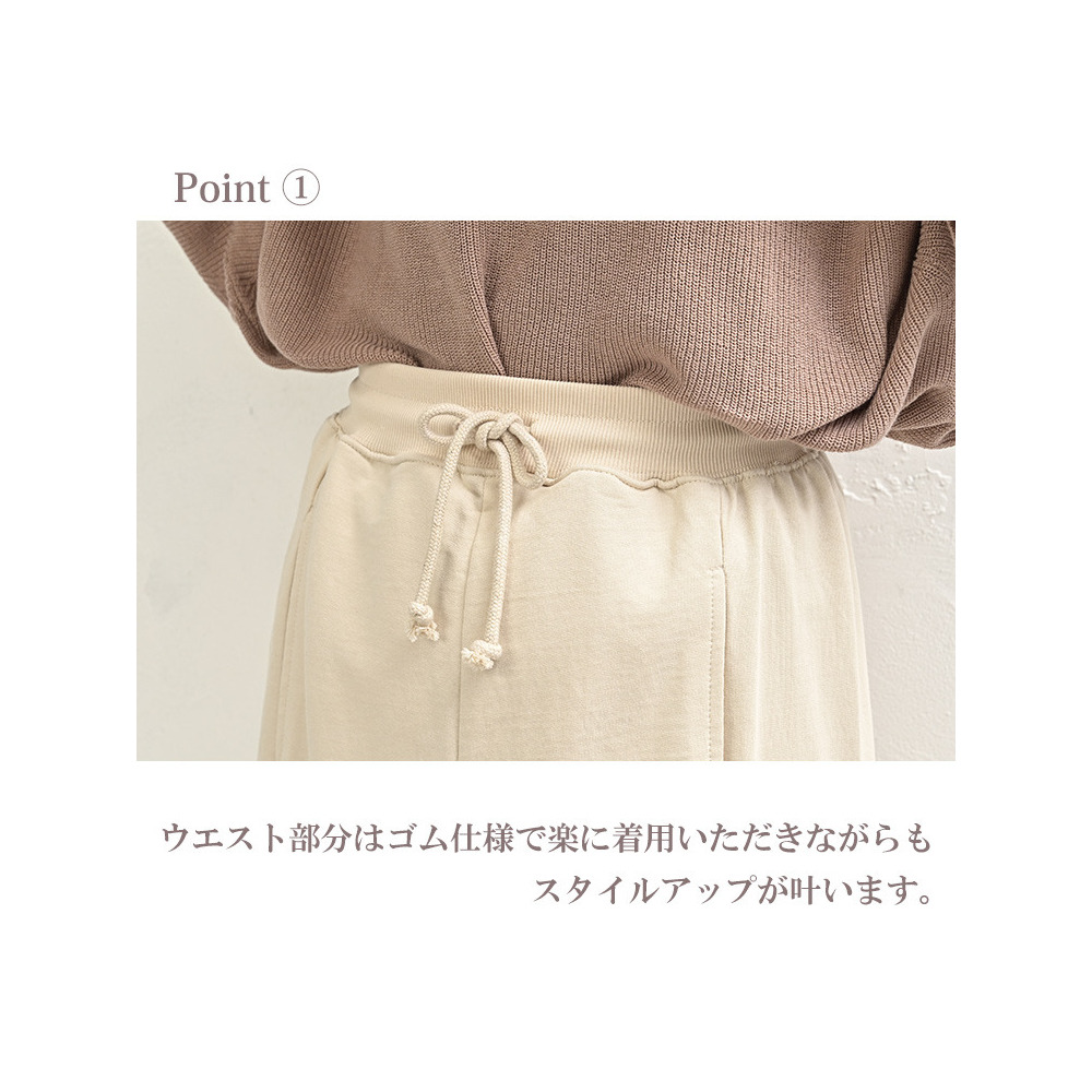 柔らかミニ裏毛素材のフレアスカート7