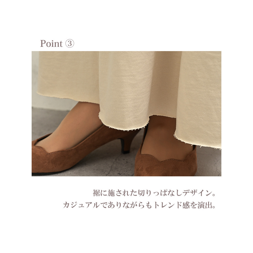 柔らかミニ裏毛素材のフレアスカート9