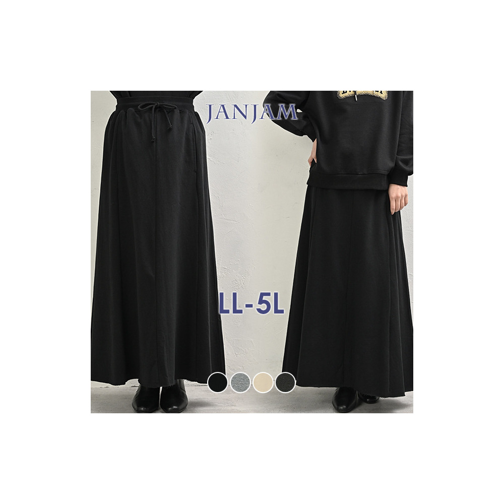 柔らかミニ裏毛素材のフレアスカート1