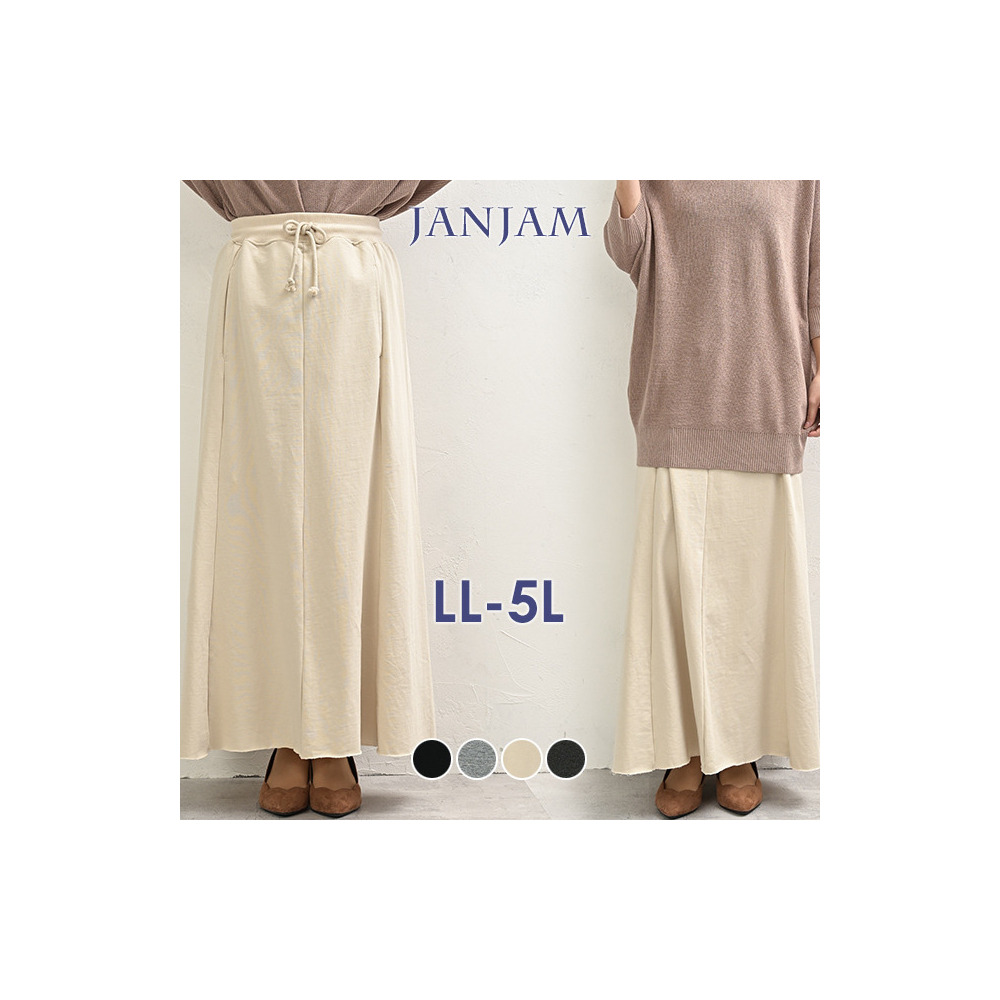 柔らかミニ裏毛素材のフレアスカート1