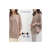 ドルマンシルエットが体型をカバーする畦編みルーズセーター