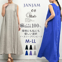 環境にもあなたにも優しいリネン100%素材ノースリーブワンピース