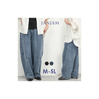 高身長さんにもおすすめのイージーバレルデニムパンツ