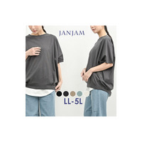 バックボタンがアクセントに！コクーンプルオーバー