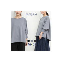 ゆったりフォルムで魅せる大人のドルマンリブトップス