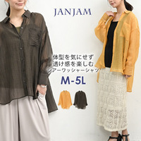 体型を気にせず透け感を楽しむシアーワッシャーシャツ