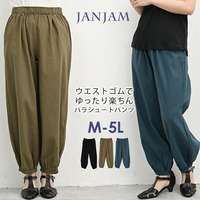 ウエストゴム仕様で楽な穿き心地のパラシュートパンツ