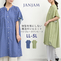 洗練された柄使いとふんわりシルエットが魅力のワンピース