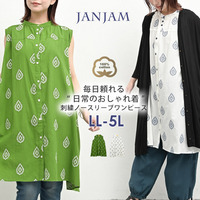 羽織りとの相性抜群なノースリーブ設計刺繍ワンピース