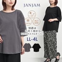 さらっと涼やかなオトナ服リラックスプルオーバー