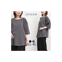 さらっと涼やかなオトナ服リラックスプルオーバー