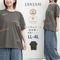 ランダムロゴが目を惹く半袖Tシャツ