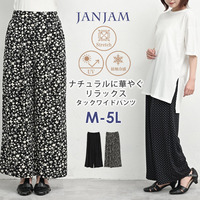 ナチュラルに華やぐリラックスタックワイドパンツ