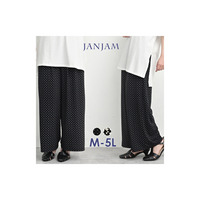 ナチュラルに華やぐリラックスタックワイドパンツ