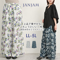 お花屋さんが作った花柄プリントのセミワイドパンツ