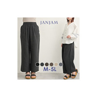 リラックス感と上品さを兼ね備えたタックワイドパンツ