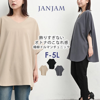 飾りすぎない楊柳生地が上品なドルマンチュニック