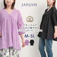 ナチュラルでふんわり軽やかなギャザーブラウス