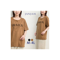 上品カジュアルなフロッキーロゴ半袖Tシャツ