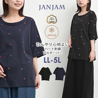 小さなハート刺繍を散りばめた5分袖プルオーバー