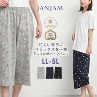 オトナ可愛いアニマル柄プリントのリラックスパンツ
