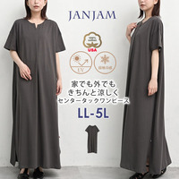 家でも外でもきちんと涼しいセンタータックワンピース