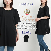 涼しさが持続する華奢魅せ半袖プルオーバー