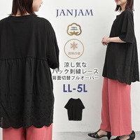 涼しげなバック刺繍レース切替プルオーバー