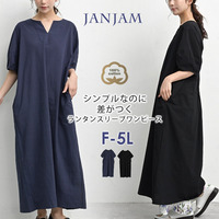 シンプルなのに差がつくランタンスリーブワンピース