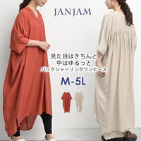上質な抜け感が魅力のバックシャーリングワンピース
