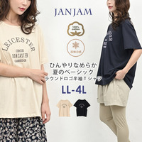 刺繍ロゴがアクセント！ひんやりなめらか半袖Tシャツ