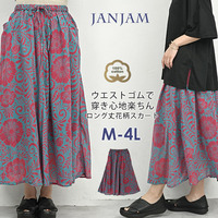 大人のリゾート感を取り入れた花柄スカート