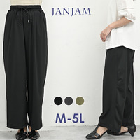 股上深めのドロストワイドパンツ