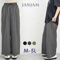 股上深めのドロストワイドパンツ