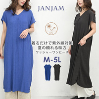 着るだけで紫外線対策！バックギャザーワンピース