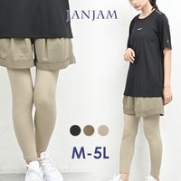 レギンス一体型のラッシュガードショートパンツ