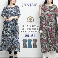 キュっと絞れるドロスト仕様の大花柄エスニックワンピース