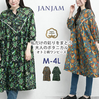 見た目も涼しげなシアー素材のオトミ柄ワンピース