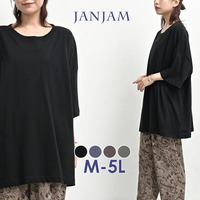 体型も気分もゆったり包むルーズシルエットTシャツ