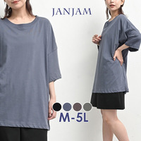 体型も気分もゆったり包むルーズシルエットTシャツ