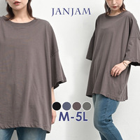 体型も気分もゆったり包むルーズシルエットTシャツ