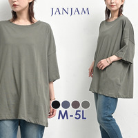 体型も気分もゆったり包むルーズシルエットTシャツ