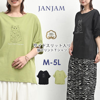 立体感のある袖タックが映える猫プリントTシャツ