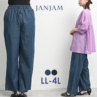 空気をまとう軽やかエアリーデニムパンツ
