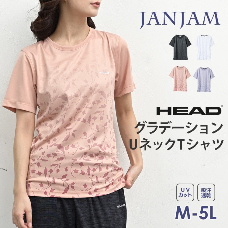 機能もデザインも大人にちょうどいいグラデプリントTシャツ