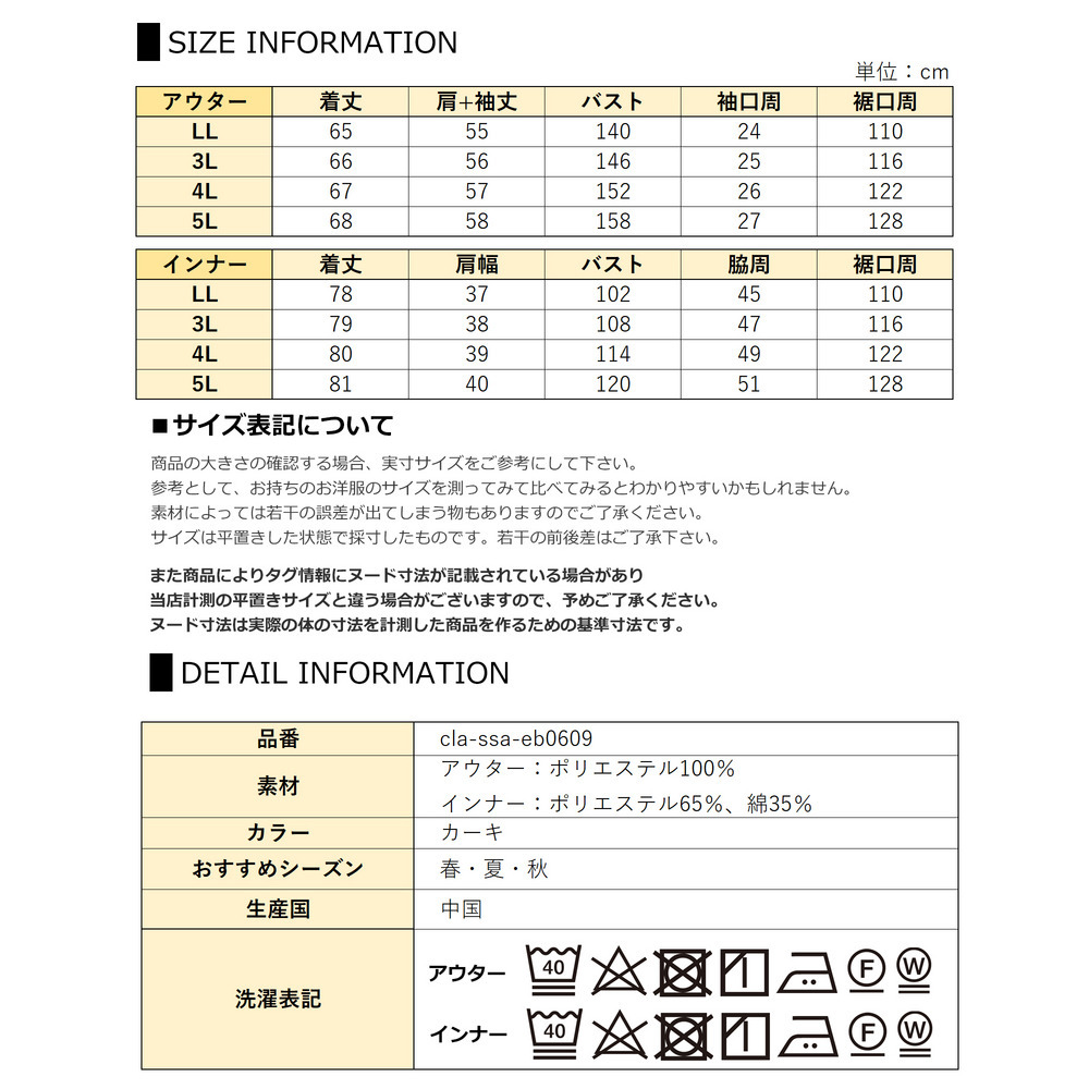 透け感でつくる大人の抜け感かぎ針ニット×タンクトップセット24