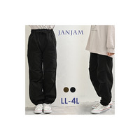 脚長効果を生み出すワイドパラシュートパンツ